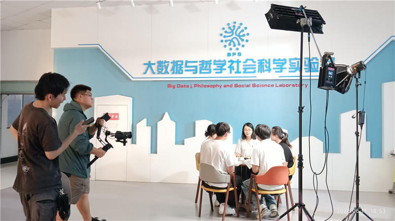 格子条纹团队工作场景