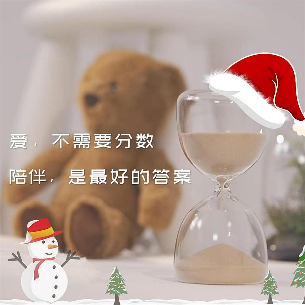 绿地国际地产 · 亲子采访